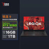聯(lián)想拯救者R7000P 電競游戲筆記本電腦(銳龍9 8940HX 16G 1T RTX5060 2.5K 240Hz 黑) 國家補貼 曬單實(shí)拍圖