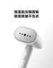 米家小米手持掛燙機2 22g/min最大出汽量 蒸汽電熨斗熨燙機除皺MJGTJ02LF 曬單實(shí)拍圖