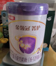 伊利金領(lǐng)冠菁護幼兒奶粉3段12-36月800g*1罐 A2β-酪蛋白高量乳鐵蛋白 曬單實(shí)拍圖