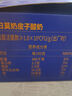 蘭格格草原酸奶 專(zhuān)利活菌1kg*1 生鮮低溫酸牛奶 可制干噎希臘老酸奶 曬單實(shí)拍圖