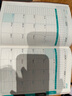 左蒂 2026年日程本禮盒裝高顏值每日計劃本效率手冊筆記本本子A5日記本日歷記事本工作日志本可定制 曬單實(shí)拍圖