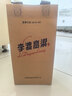 李渡高粱1975 元窖香型白酒 50.8度 520ml*2瓶（含禮品袋） 曬單實(shí)拍圖