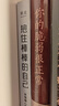 你的脆弱很正常 專(zhuān)享印簽寄語(yǔ)版 心靈作家索達吉2026年全新重磅力作 告別焦慮，停止內耗，脆弱不是缺陷，而是重生的契機 曬單實(shí)拍圖