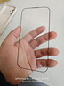 閃魔【AR增透抗反光】適用蘋(píng)果17/16Pro鋼化膜iPhone17手機膜AR增透全屏覆蓋防塵無(wú)塵倉保護膜2片裝 曬單實(shí)拍圖