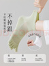 棉十三五指襪子女士短襪新疆棉抗菌短筒夏季薄款網(wǎng)眼透氣分趾5雙tt 曬單實(shí)拍圖