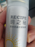 RE:CIPE玥之秘水晶防水防曬噴霧50ml便攜防汗防紫外線(xiàn)防曬霜女神節禮物 曬單實(shí)拍圖