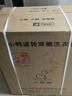小鴨【官方店】半自動(dòng)洗衣機迷你小型波輪大容量租房宿舍家用雙桶雙缸分區脫水甩干老式強力去污 12.5KG  洗7.5+脫5+強勁電機全國聯(lián)保 雙缸 曬單實(shí)拍圖