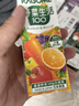 可果美（KAGOME）日本進(jìn)口 野菜生活果蔬汁復合蔬菜汁兒童飲料4口味組合200ml*12盒 曬單實(shí)拍圖