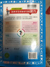【學(xué)科自選】2026春中學(xué)教材全解九年級下冊語(yǔ)文化學(xué)數學(xué)英語(yǔ)物理人教版課堂筆記全學(xué)科版本可選配套九年級下冊課本 薛金星 九年級語(yǔ)文下冊 人教版2026春用 曬單實(shí)拍圖
