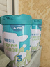 人之初奶粉嬰兒配方牛奶粉愛(ài)嘉貝比 3段 800g 1罐 曬單實(shí)拍圖