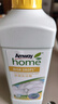 安利（Amway）安利優(yōu)生活濃縮洗潔精安利不傷手洗碗餐具果蔬清潔劑正品碟新包郵 1瓶洗潔精 曬單實(shí)拍圖