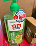 立白洗潔精 果蔬清洗餐洗凈洗潔精洗滌靈洗潔劑快速去油不傷手 【2斤裝】青檸精1kg*1瓶 曬單實(shí)拍圖