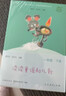 【系列自選】人教版和大人一起讀快樂(lè )讀書(shū)吧上冊1上學(xué)期2025秋開(kāi)學(xué)通用幼升小暑假讀物讀讀童謠和兒歌一年級下冊人民教育出版社 曹文軒陳先云主編 小學(xué)生課外書(shū)兒童文學(xué)JST 讀讀童謠和兒歌 一年級下冊 全 曬單實(shí)拍圖
