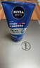 妮維雅（NIVEA）男士【深層凈澈】洗面奶深層清潔補水水活潔面泥100g雙支送男友 曬單實(shí)拍圖
