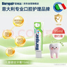 貝利達牙膏6-12歲換牙期無(wú)氟安全防蛀防齲齒健齒正畸清新口氣75ml(100g) 曬單實(shí)拍圖
