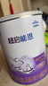 雀巢超啟能恩1段 嬰幼兒乳蛋白部分水解配方食品0-12個(gè)月適用800g*1罐 曬單實(shí)拍圖
