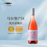 卷云（Cirro）新西蘭 馬爾堡 黑皮諾桃紅葡萄酒單支750ml 曬單實(shí)拍圖