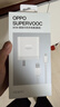 OPPO 原裝 SUPERVOOC 80W 超級閃充充電器套裝 3C認證 適配一加華為小米榮耀 iphone17 系列 京東自營(yíng) 曬單實(shí)拍圖