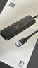 綠聯(lián)USB3.0分線(xiàn)器擴展塢 集線(xiàn)器HUB拓展塢高速4口 適用筆記本電腦臺式機一拖多接口轉換器轉接頭延長(cháng)線(xiàn) 【USB3.0*4】熱賣(mài)款 0.15米 曬單實(shí)拍圖