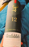 格蘭威特（ThE GLENLIVET）12年 陳釀 蘇格蘭 威士忌 斯佩賽產(chǎn)區 單一麥芽威士忌700ml  曬單實(shí)拍圖
