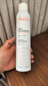 雅漾（Avene）舒泉保濕噴霧300ML 補水舒緩爽膚水濕敷水敏肌護膚水大噴禮物男女 曬單實(shí)拍圖