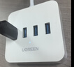 綠聯(lián)USB3.0擴展器高速4口分線(xiàn)器 擴展塢HUB集線(xiàn)器 筆記本電腦一拖四多接口轉換器延長(cháng)線(xiàn)1.5米30221 曬單實(shí)拍圖