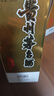 茅臺 2020年 飛天 醬香型白酒 53度 500ml 單瓶裝  陳年白酒 禮贈宴請 曬單實(shí)拍圖