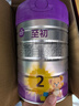 a2至初 較大嬰兒配方奶粉 2段（6-12月齡）850g*2罐 添加乳鐵蛋白 曬單實(shí)拍圖