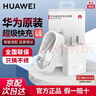 華為原裝超級快充充電器p70p60p50p40mate70 60 50 40 30nova13 12 11 10 9 7pro適配榮耀暢玩手機平板 10V2.25A閃充充電器+數據線(xiàn) 曬單實(shí)拍圖