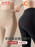 婷美【10A抗菌羊絨蠶絲】保暖打底褲女高腰收腹提臀秋褲無(wú)痕內外穿 曬單實(shí)拍圖