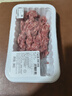 冷鮮羊肉餡200g 曬單實(shí)拍圖