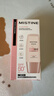 Mistine蜜絲婷小粉帽修顏防曬霜清透潤色持妝高倍防曬養膚40ml學(xué)生禮物 曬單實(shí)拍圖