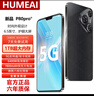 HUMEAI手機1024G超大內存7800mAh快充長(cháng)續航驍龍888120HZ高刷 十面 拍照手機 羽砂黑 16GB+512GB 曬單實(shí)拍圖