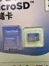 閃迪（SanDisk）創(chuàng  )作者 閃迪內存卡TF卡 行車(chē)記錄儀運動(dòng)相機無(wú)人機監控存儲卡 運動(dòng)相機大疆pocket3內存卡 V30極速粉卡 256GB 官方標配 曬單實(shí)拍圖
