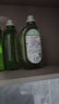 Frosch蘆薈潤膚貼身衣物洗衣液 1.5L*2 德國原裝進(jìn)口 曬單實(shí)拍圖