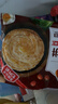 三全原味手抓餅900g10片裝 早餐半成品家庭面點(diǎn)兒童卷餅速食食品 曬單實(shí)拍圖