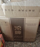 沱牌舍得 沱牌酒 沱牌1940 整箱裝 濃香型白酒 純糧名酒 50度 480mL 6瓶 【箱裝】 曬單實(shí)拍圖