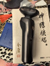 鴻蒙智選Hitick7系高速智能剃須刀【尊享理容套裝】抑菌護膚男士電動(dòng)刮胡刀送爸爸送男友送老公生日禮物情 曬單實(shí)拍圖