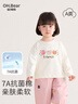 歐姆熊女童t恤長(cháng)袖春秋季2026新款寶寶秋款穿搭打底衫上衣兒童秋裝衣服T 小熊米色. 均碼 M 100c 曬單實(shí)拍圖