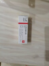 【原研進(jìn)口】立思丁 夫西地酸乳膏 15g:0.3g/盒 曬單實(shí)拍圖