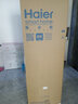 海爾（Haier）小紅花335L立式冰柜小型家用小冰柜風(fēng)冷無(wú)霜一級節能大容量變頻冷柜小冰箱BD-335WGHEGDW9國家補貼 曬單實(shí)拍圖