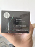 日本去黑頭撕拉面膜鼻貼去黑頭收縮毛孔粉刺深層清潔神器泥男女士 曬單實(shí)拍圖