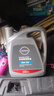 日產(chǎn)（NISSAN）原廠(chǎng)合成發(fā)動(dòng)機機油4L 5W-30適用東風(fēng)日產(chǎn)全系車(chē)型 曬單實(shí)拍圖