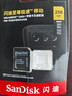 閃迪（SanDisk）256GB TF(MicroSD)內存卡 4K極速金卡A2 V30 U3行車(chē)記錄儀 運動(dòng)相機無(wú)人機 監控存儲卡 讀190MB/s 曬單實(shí)拍圖