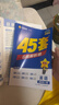 2026新版 天星教育45套 高考金考卷45套2026 高中英語(yǔ)數學(xué)物理真題試卷 新高考試卷 浙江專(zhuān)版高三復習資料 2026新版【新高考1卷】英語(yǔ) 曬單實(shí)拍圖
