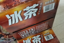 農夫山泉冰茶冰爽碳酸檸檬紅茶氣泡飲料600ml*15瓶100%茶葉萃取飲品 曬單實(shí)拍圖