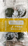 【江南限定】青汁糕團艾草青團蛋黃肉松豆沙糕點(diǎn)糯嘰嘰 青汁糕團258g/盒/6枚 咸蛋黃肉松味 曬單實(shí)拍圖