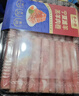 羊小柒 寧夏灘羊 羔羊原切羊肉卷凈重2斤 羊肉片火鍋食材清真 曬單實(shí)拍圖