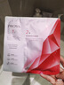 珀萊雅【張康樂(lè )同款】紅寶石面膜3.0干皮補水 緊致淡紋生日禮物女 20片 曬單實(shí)拍圖