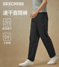 斯凱奇（Skechers）長(cháng)褲男士2026春季休閑直筒褲吸濕速干運動(dòng)衛褲 曬單實(shí)拍圖